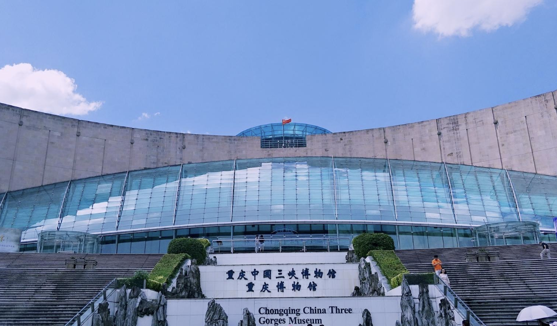 重庆中国三峡博物馆（重庆博物馆）开馆公告 疫情期间重庆三峡博物馆开放时间