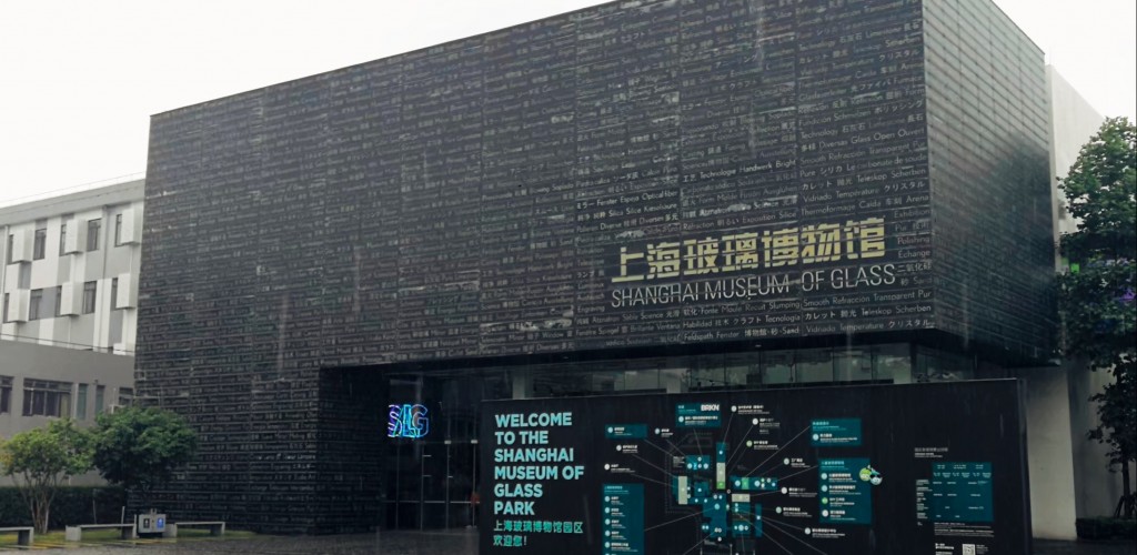上海玻璃博物馆线自驾游路线推荐_攻略