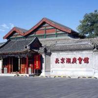 北京湖广会馆自驾游景点