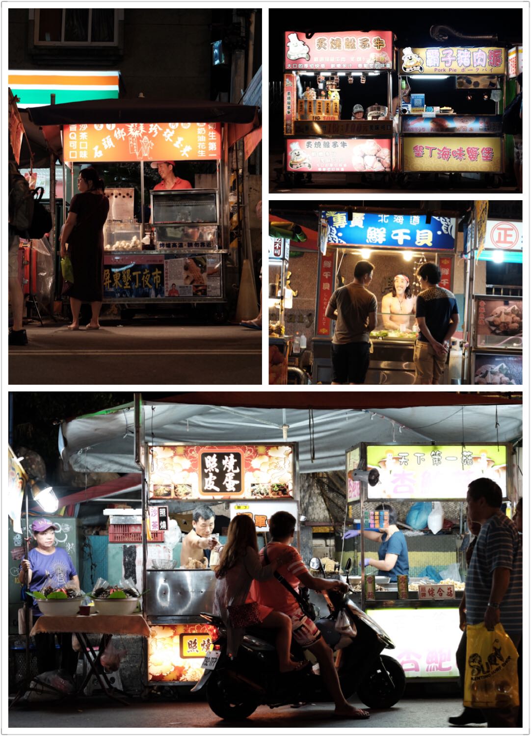 最爱的台湾夜市，好吃的简直太多了，还有很多小玩意可以买，明信片、纪念品