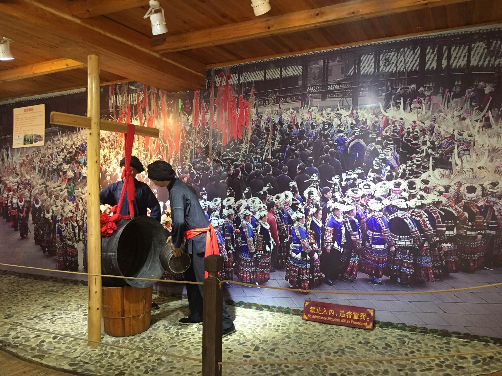 入乡随俗，西江苗族博物馆，里面介绍着西江苗族的一些历史事件，也介绍苗族