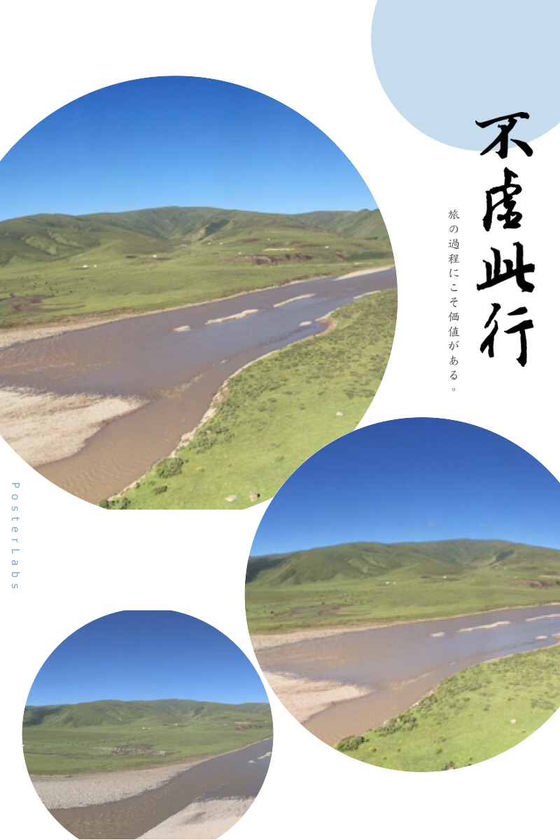 从青海海北藏族自治州到青海湖，沿途是一望无际的祁连山大草原！心也慢慢沉