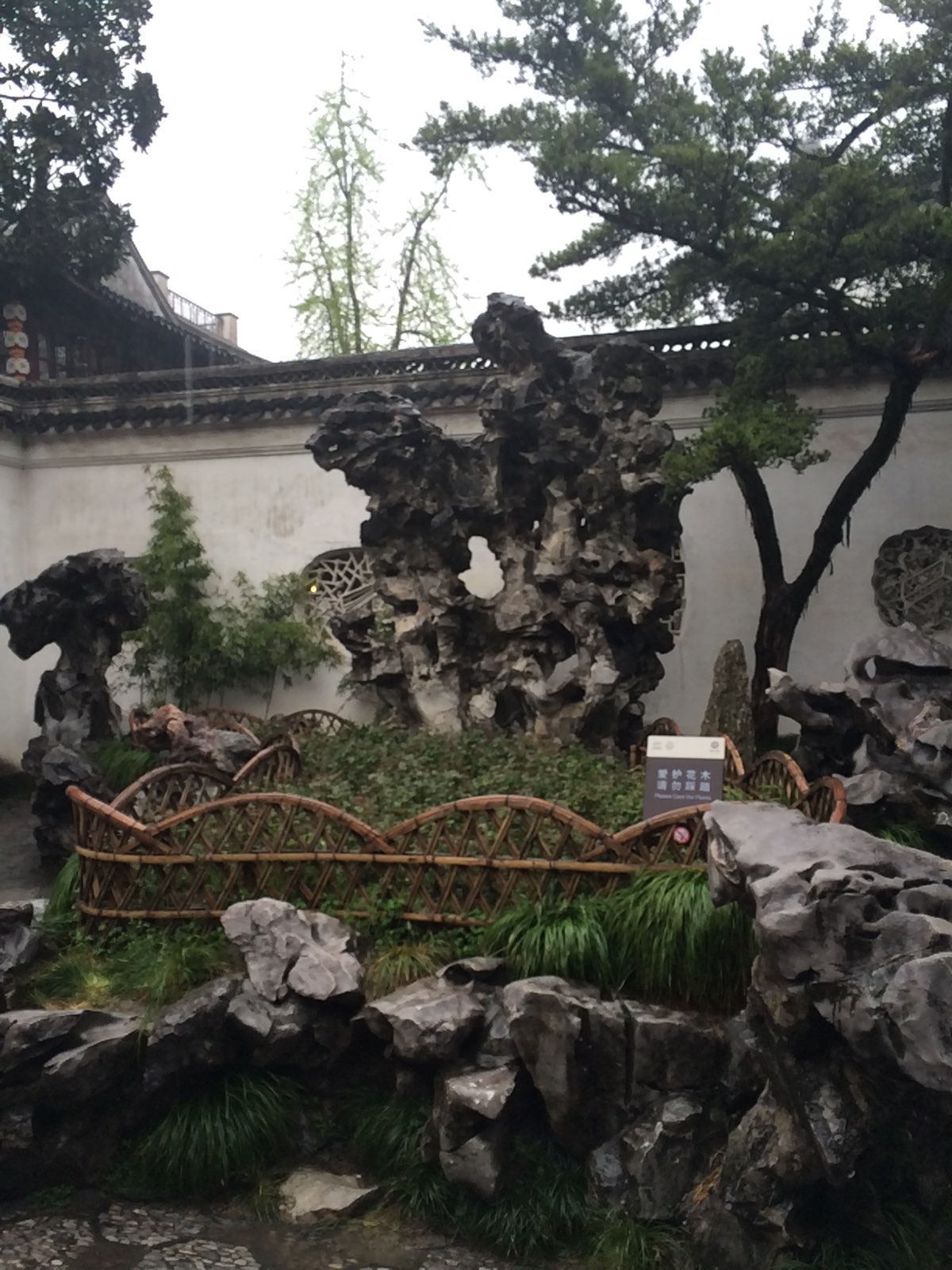 清明时节 苏州一直在下雨 在狮子林的假山里转来转去 想起《金玉王朝》里