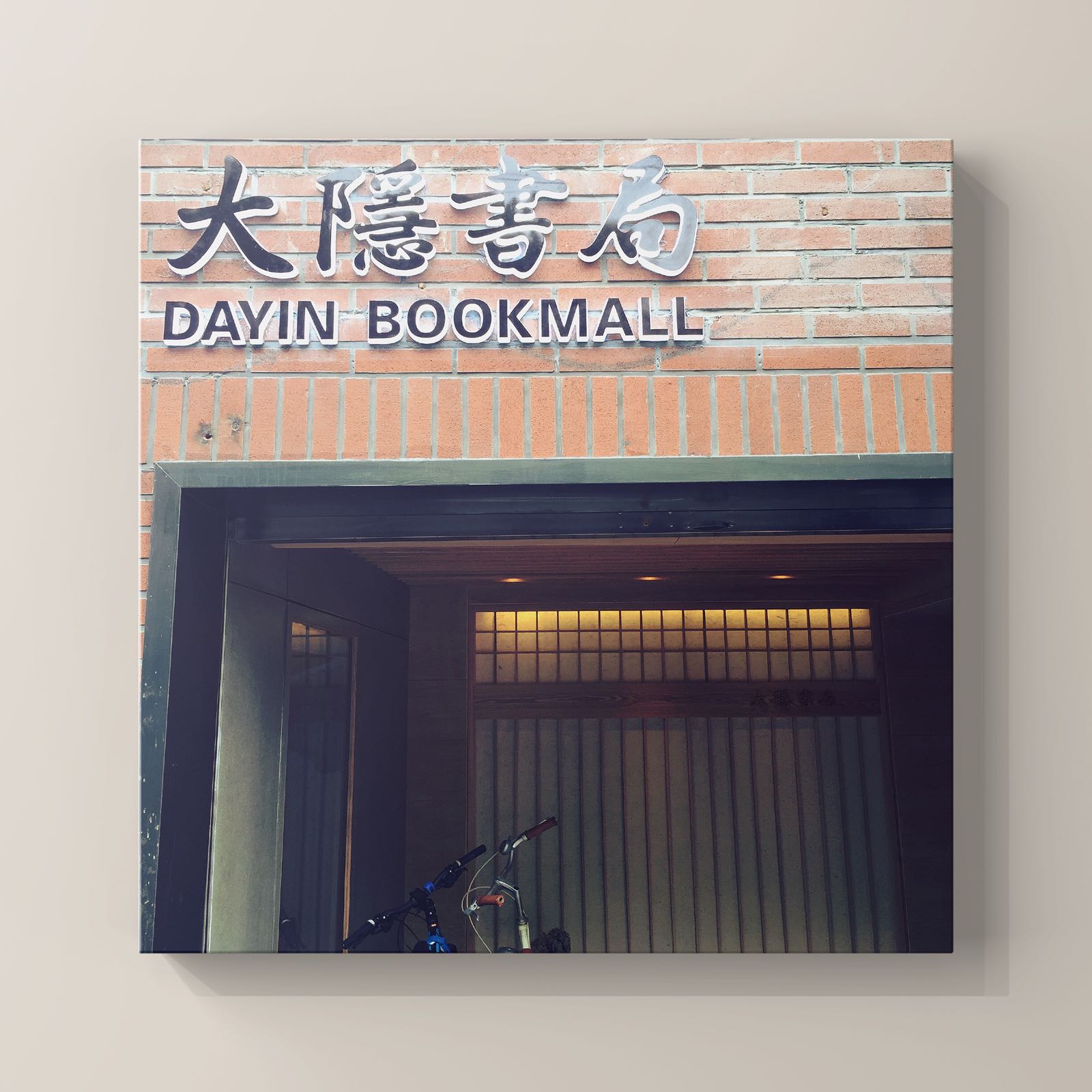旅居上海的建筑设计师邬达克设计的第一个外廊式公寓大楼诺曼底公寓/和风气