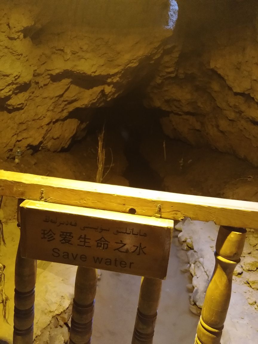 坎儿井~中国古代三项伟大工程之一，是古文明和智慧的象征！涓涓细流养育着