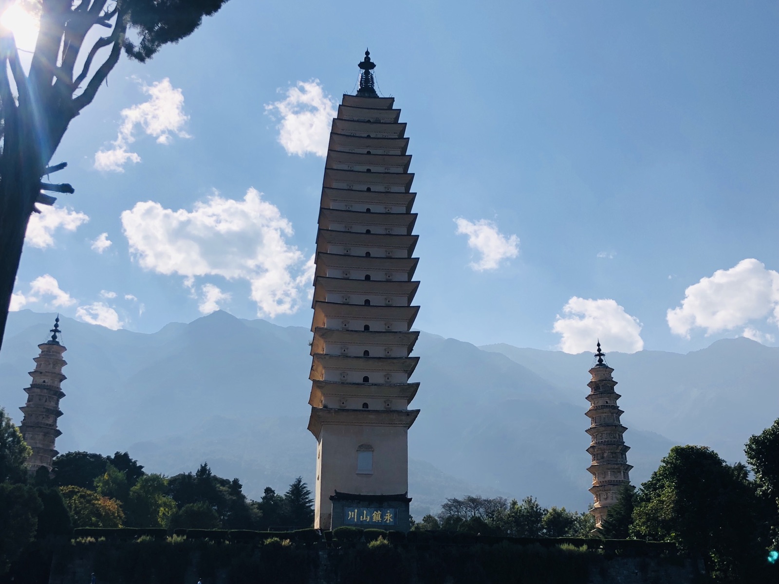 圣寺三塔位于大理古城西北部1.5公里处，西对苍山应乐峰，东对洱海。来这