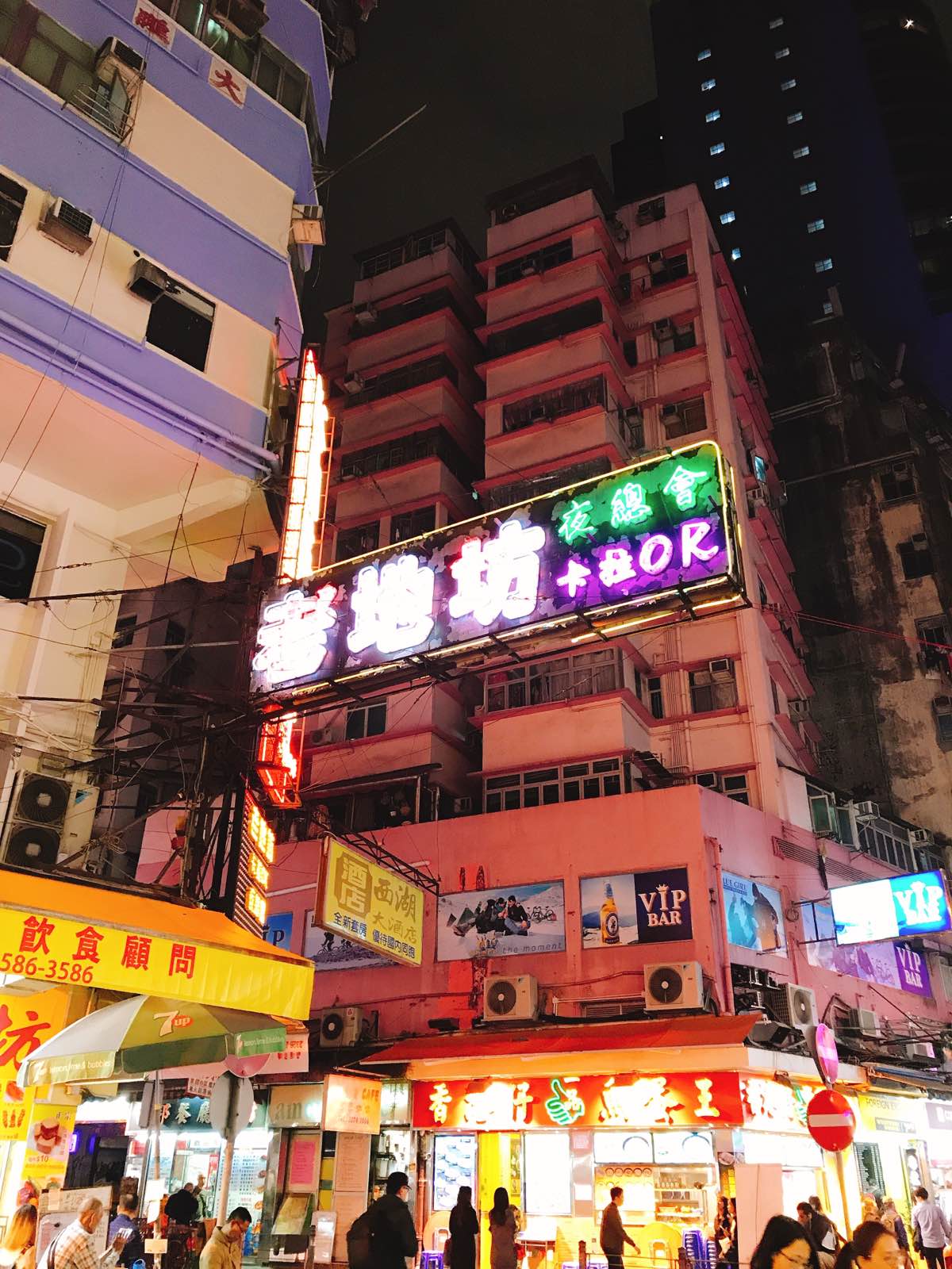 庙街作为香港比较出名的小吃街，很适合傍晚溜达或者吃夜宵，但就是卫生环境