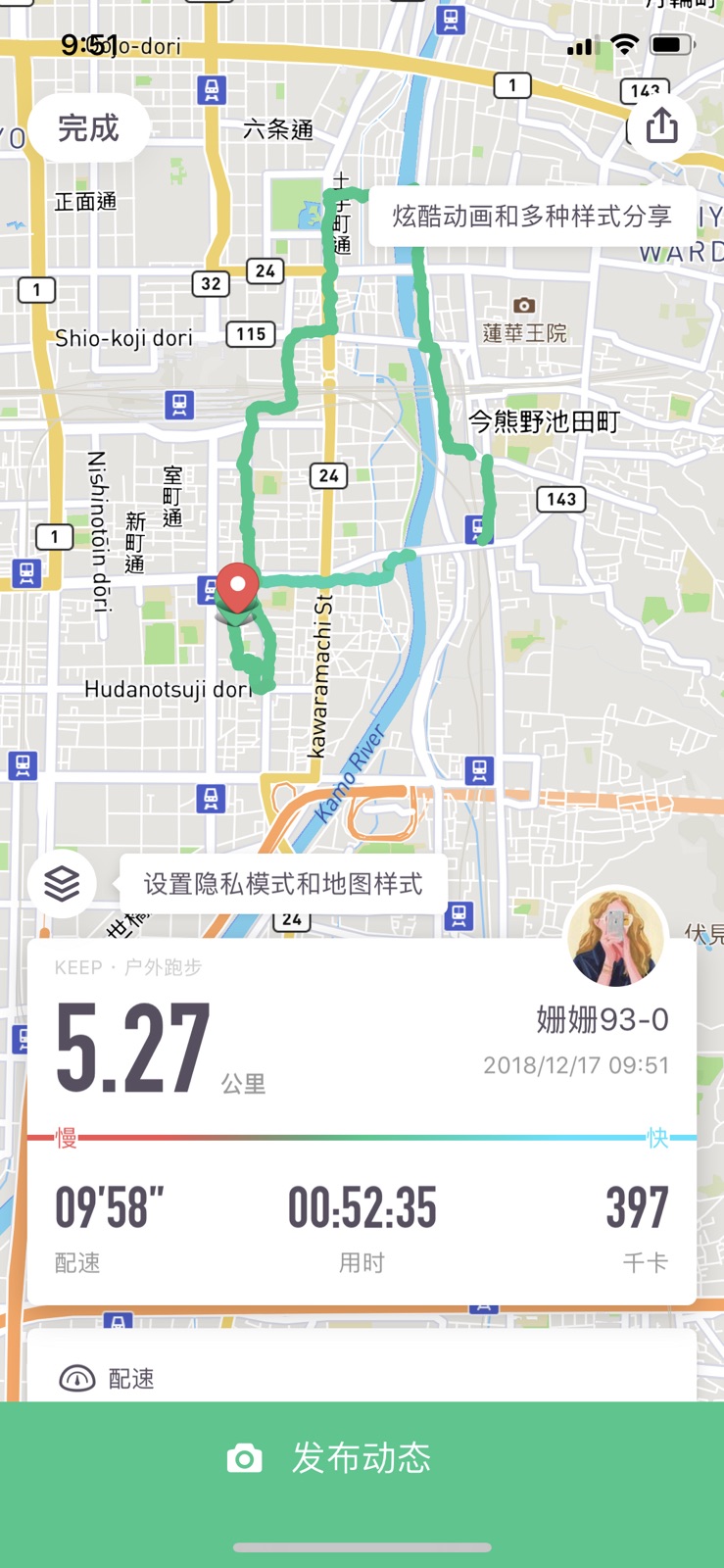 晨跑‍♀️感受不一样的京都。空气清新，街道干净。从无人的街道，到匆忙有