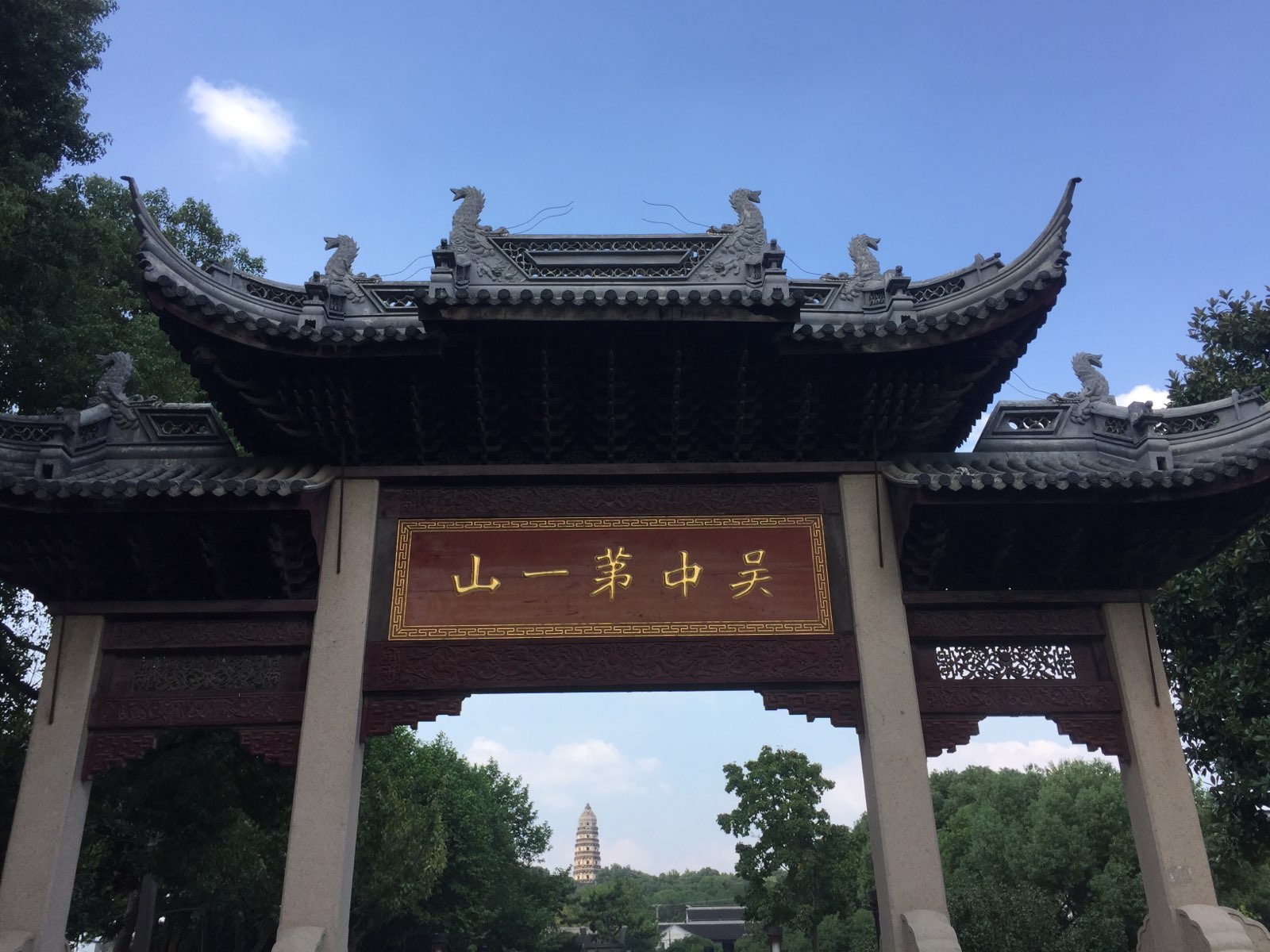 西安钟楼位于西安市中心，明城墙内东西南北四条大街的交汇处，是中国现存钟
