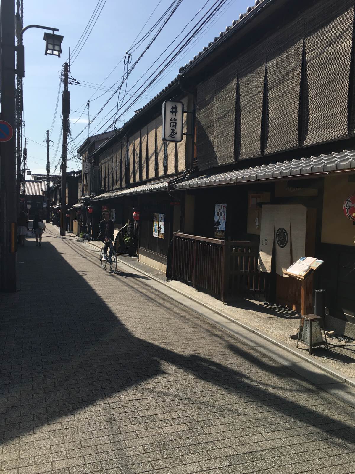 很短的一条小路旁边都是京都风味小店和小剧场很短的一条小路旁边都是京都风