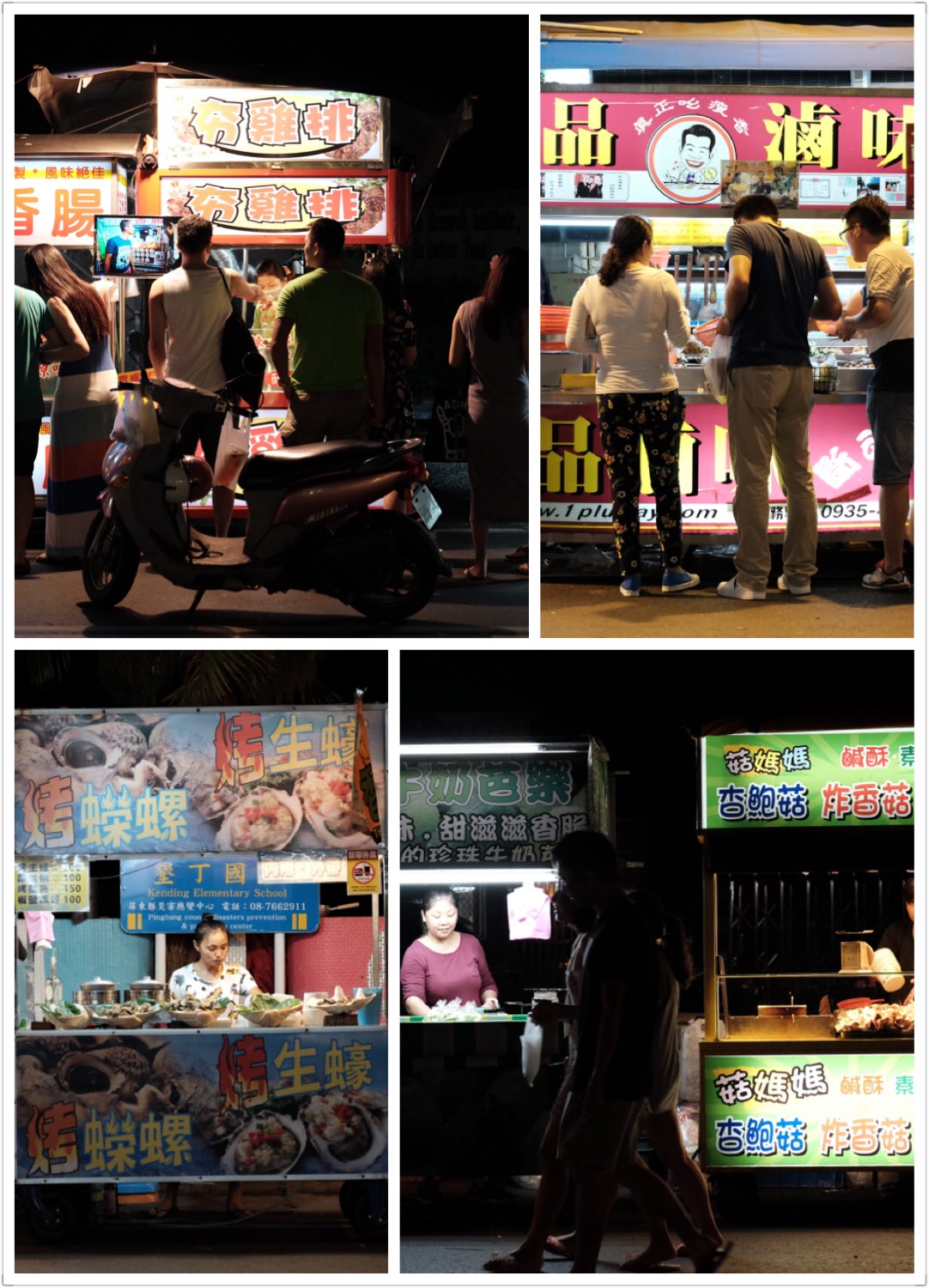 最爱的台湾夜市，好吃的简直太多了，还有很多小玩意可以买，明信片、纪念品