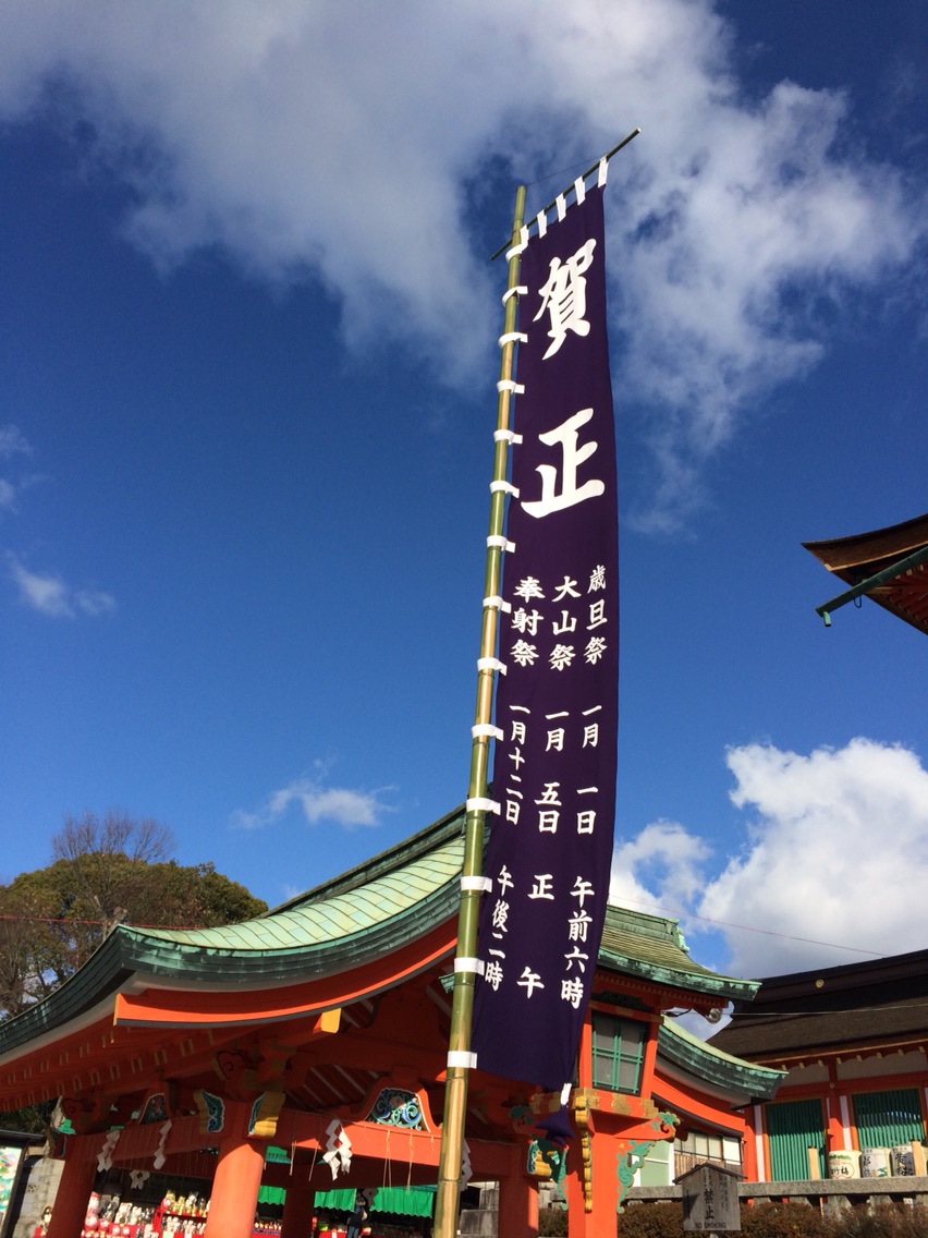 穿越了，选择了十二月在稻荷神社拍的图，蛮冷的但是非常美，日本冬天的蓝天