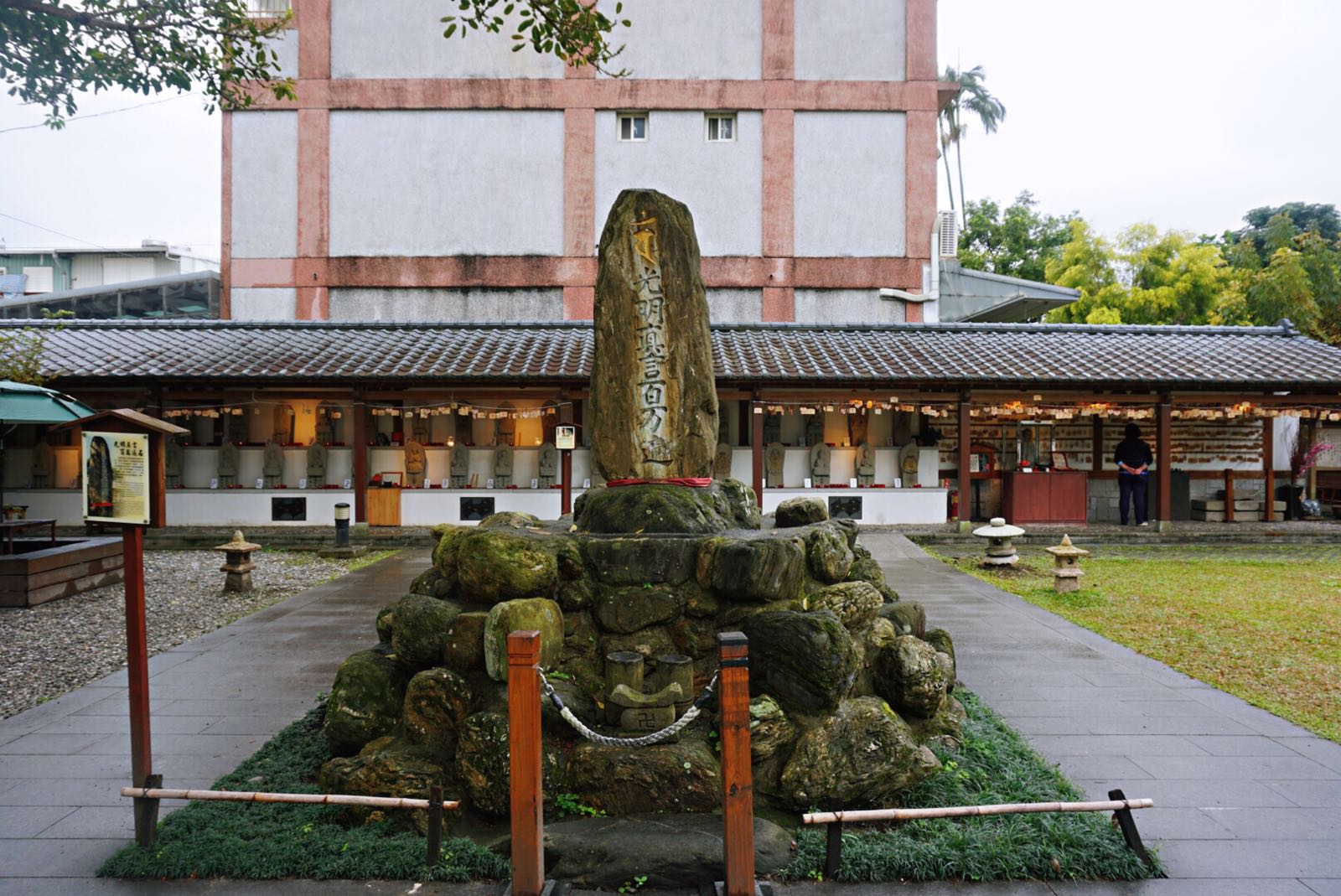 吉安庆修院，是甲午战争后台湾统治日本时期建立的一座日式神社，为了让从日
