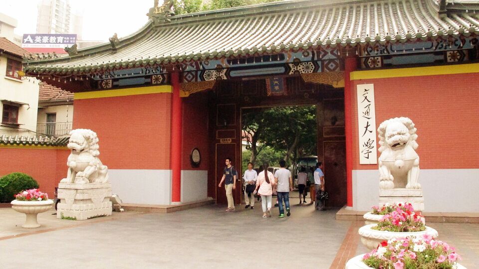 校园不大，游客和周边居民很多，建筑都很有革命时代情怀，和张先生吐槽大门