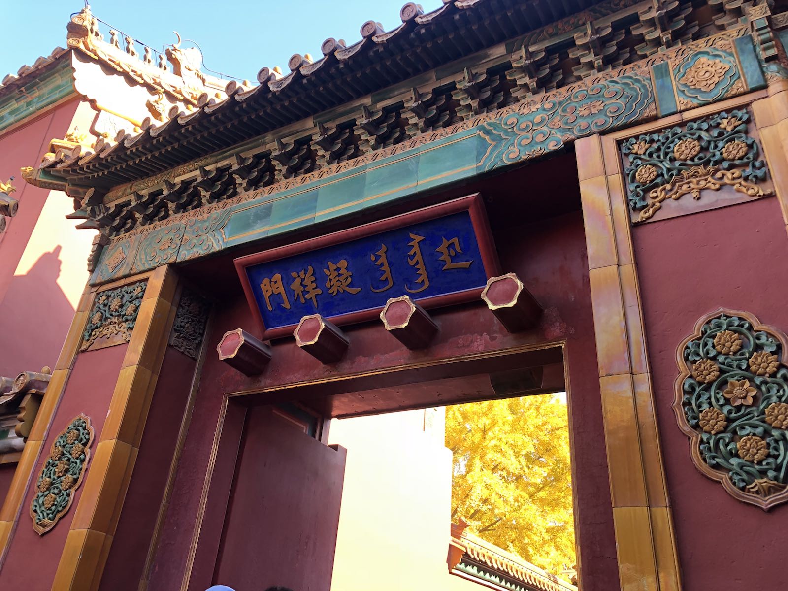 到达北京的第一站就是故宫，天公作美，天气晴朗，第一次走在电视剧里常放的