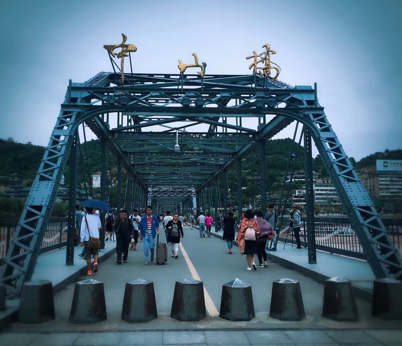 黄河铁桥又名中山桥，位于城关区，是兰州最重要的地标建筑之一。铁桥南侧桥