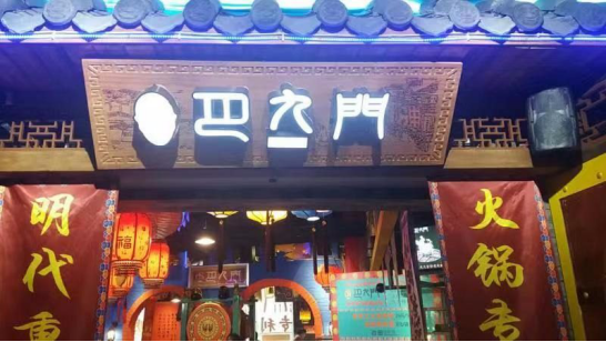 “渝”见一座城 ｜周末在重庆的吃喝玩乐