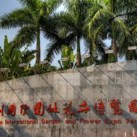 深圳国际园林花卉博览园自驾游景点