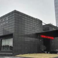 台州吴子熊玻璃艺术馆自驾游景点