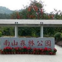 惠州南山森林公园自驾游,惠州南山森林公园自驾游攻略,惠州南山森林公园自驾游景点排行