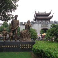 上海梅园公园自驾游景点
