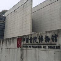 中国书院博物馆自驾游景点