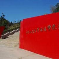 中国工农红军挺进师纪念园自驾游景点