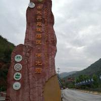 赤水丹霞旅游区-佛光岩自驾游景点