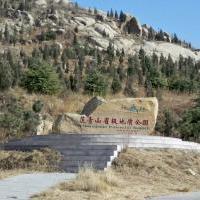 莲青山省级地质公园自驾游景点
