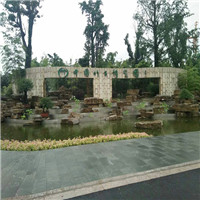 中国竹子博览园自驾游景点