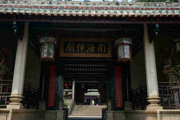 广州南海神庙自驾游景点