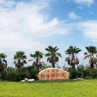 台州湾野生动物园自驾游景点