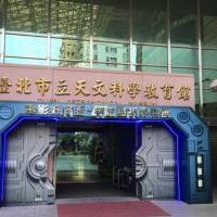 台北市立天文科学教育馆线自驾游路线推荐_攻略
