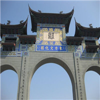 杭州东方文化园自驾游景点