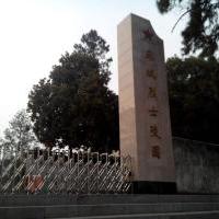 麻城烈士陵园自驾游景点