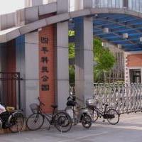 上海四平科技公园自驾游景点