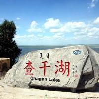 查干湖旅游度假区自驾游景点