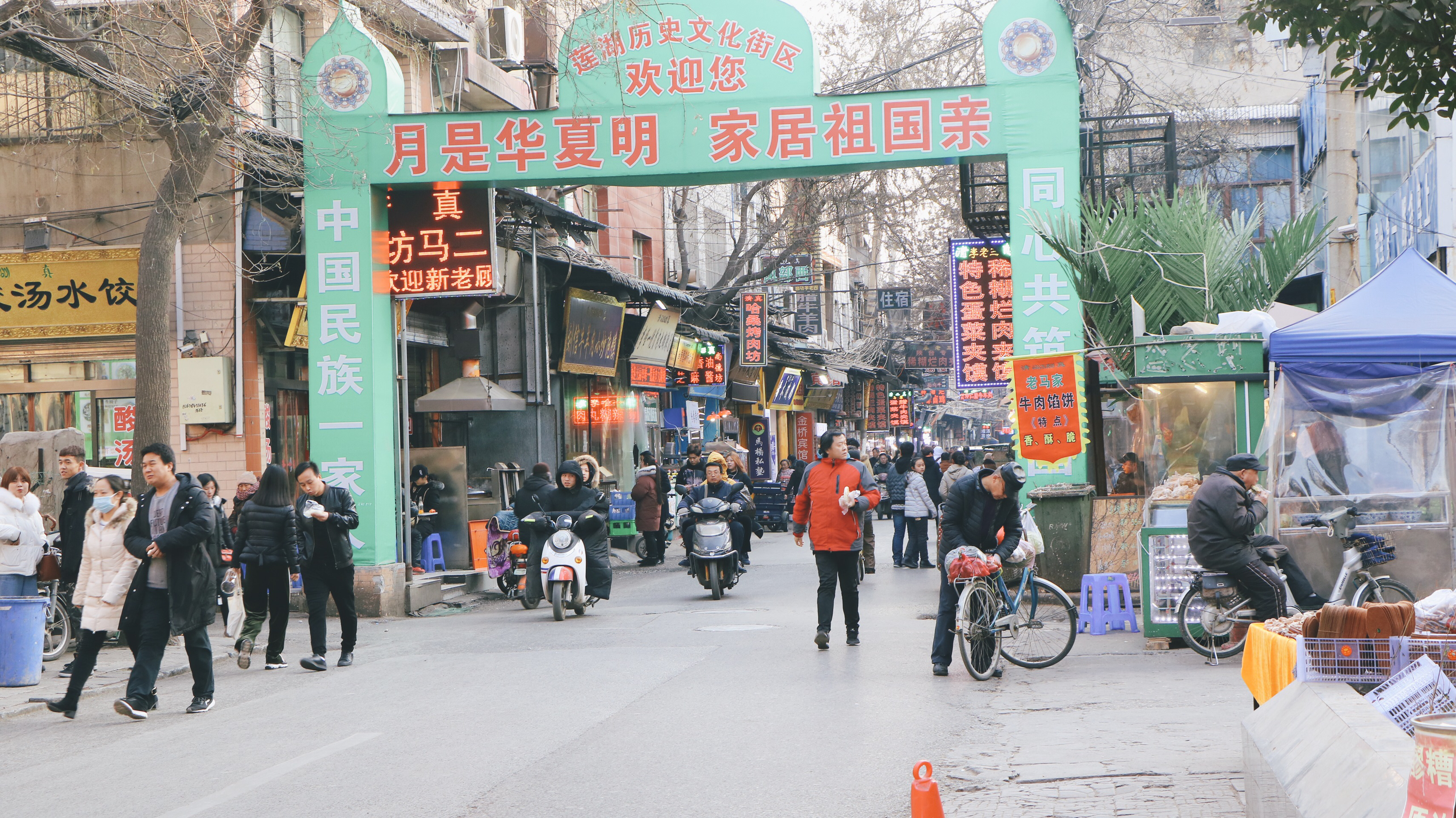 来到西安的第一站就是去吃吃吃洒金桥是西安的一条老gai_洒金桥