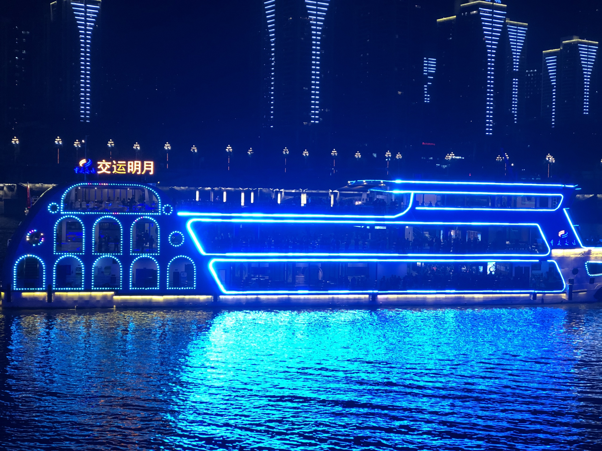 夜游两江打卡重庆地标，从你的全世界路过因为抖音的缘故 重_重庆朝天门广场