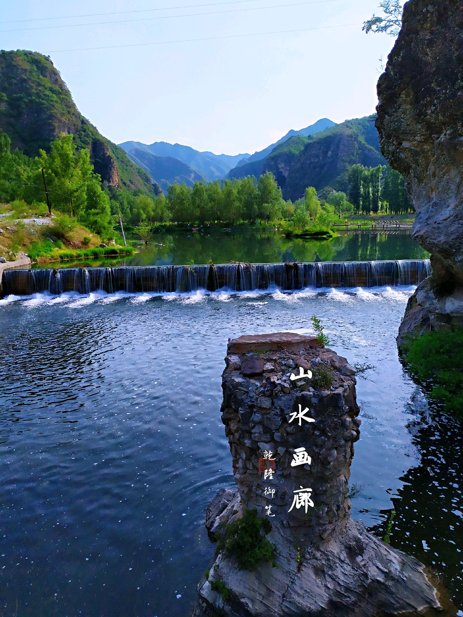 北京小众自驾游～百里山水画廊_百里山水画廊