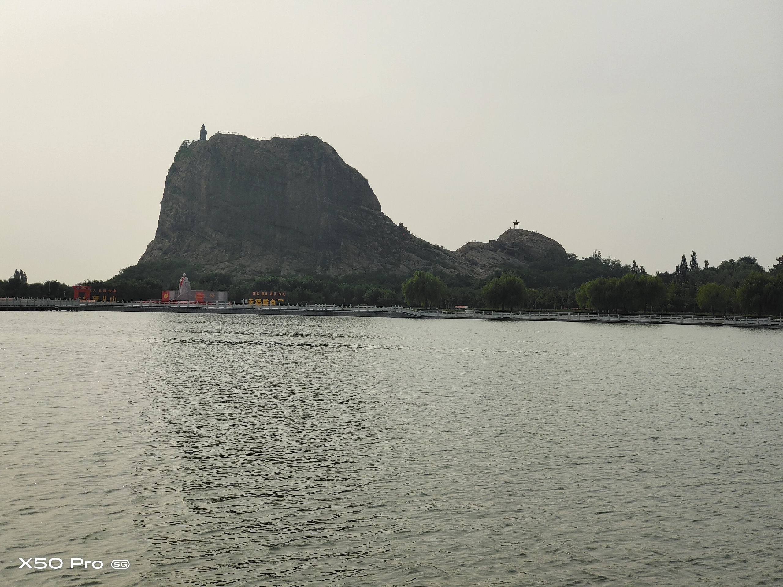 风景很美，中华尽孝主题公园的望儿山