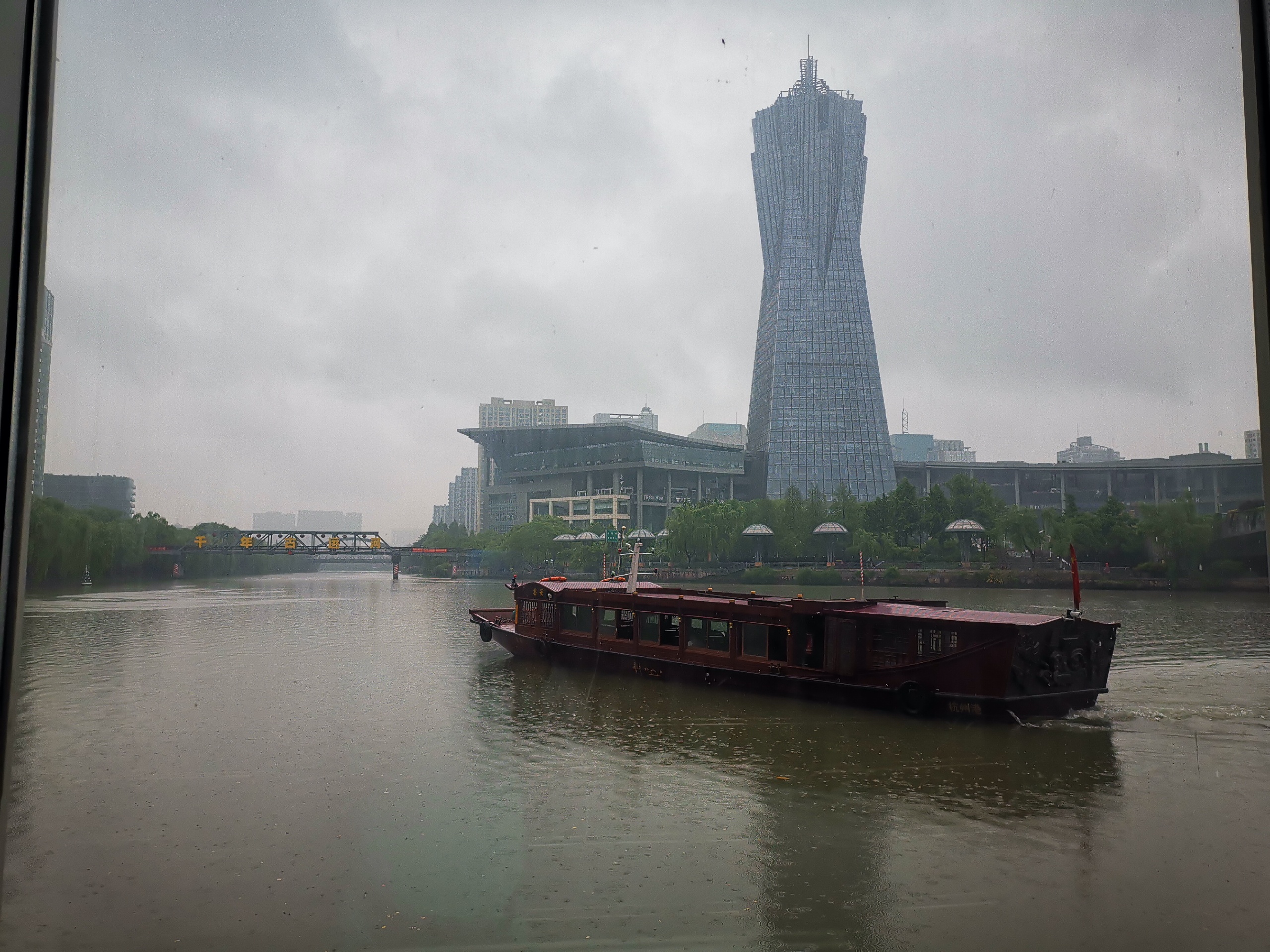 坐船游览京杭大运河-票价只要3元，支持手机支付