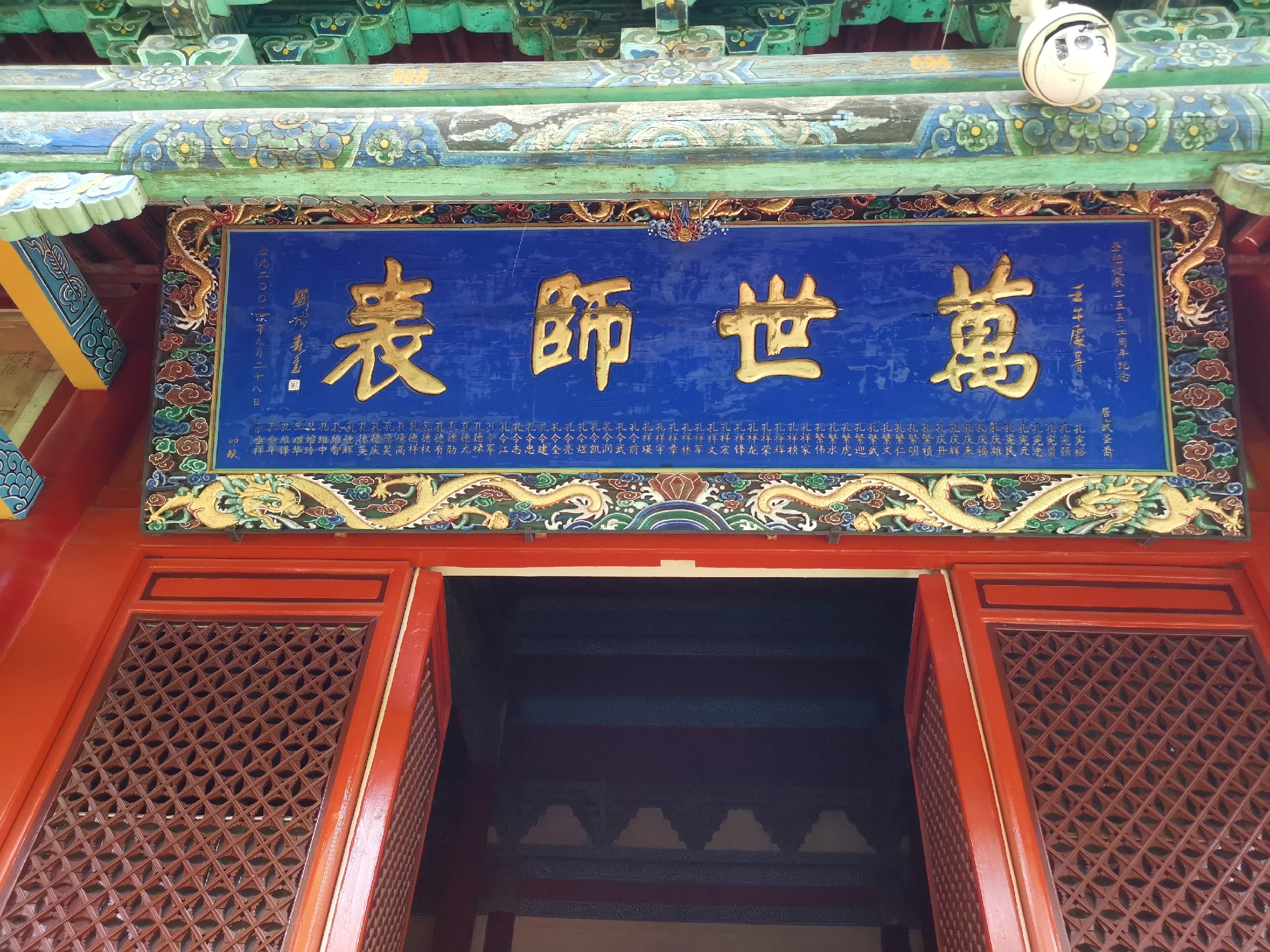 2020游武威-文庙AAAA景区，中国三大孔庙之一