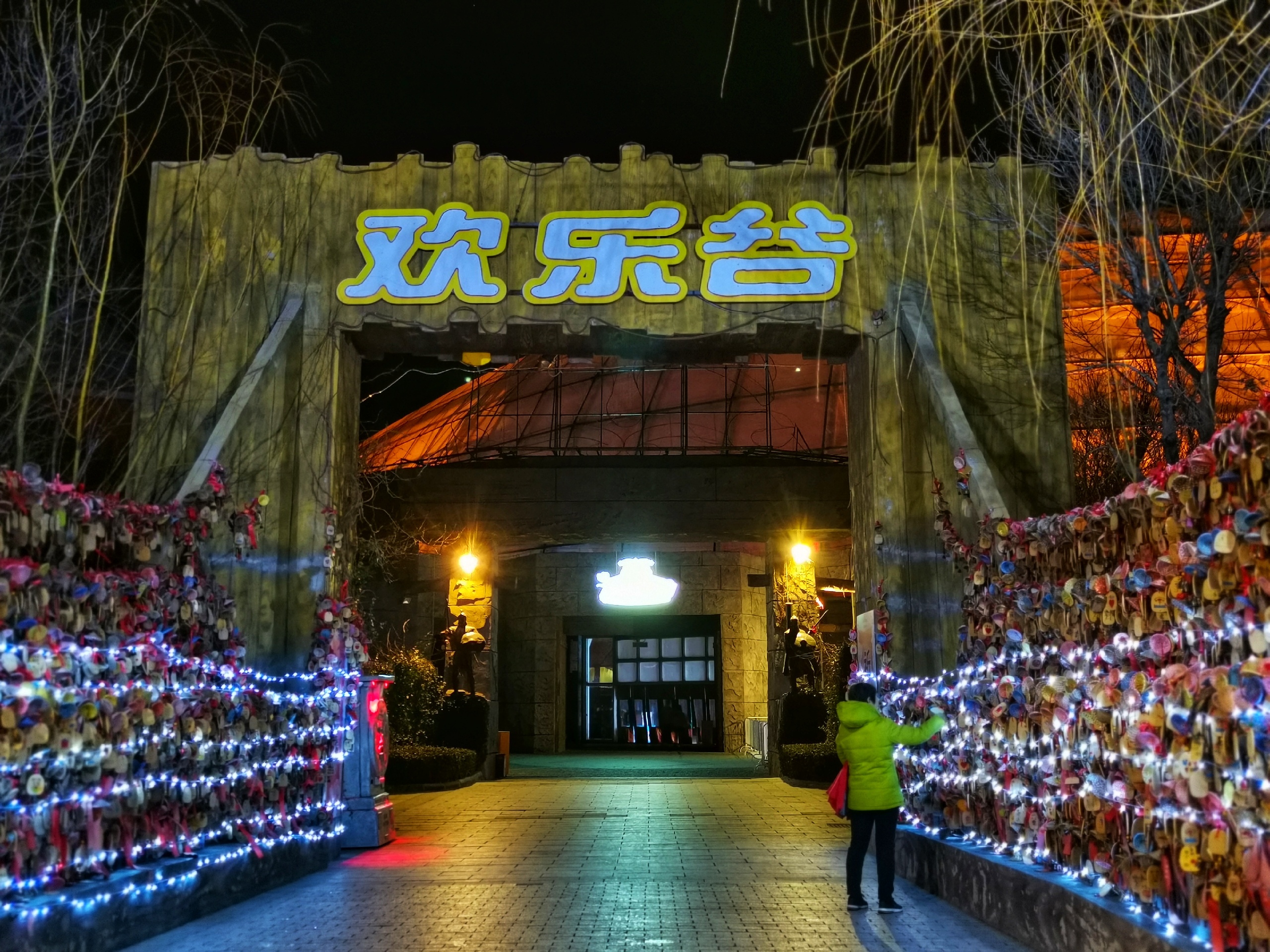 天津欢乐谷全家人的休闲娱乐主题公园