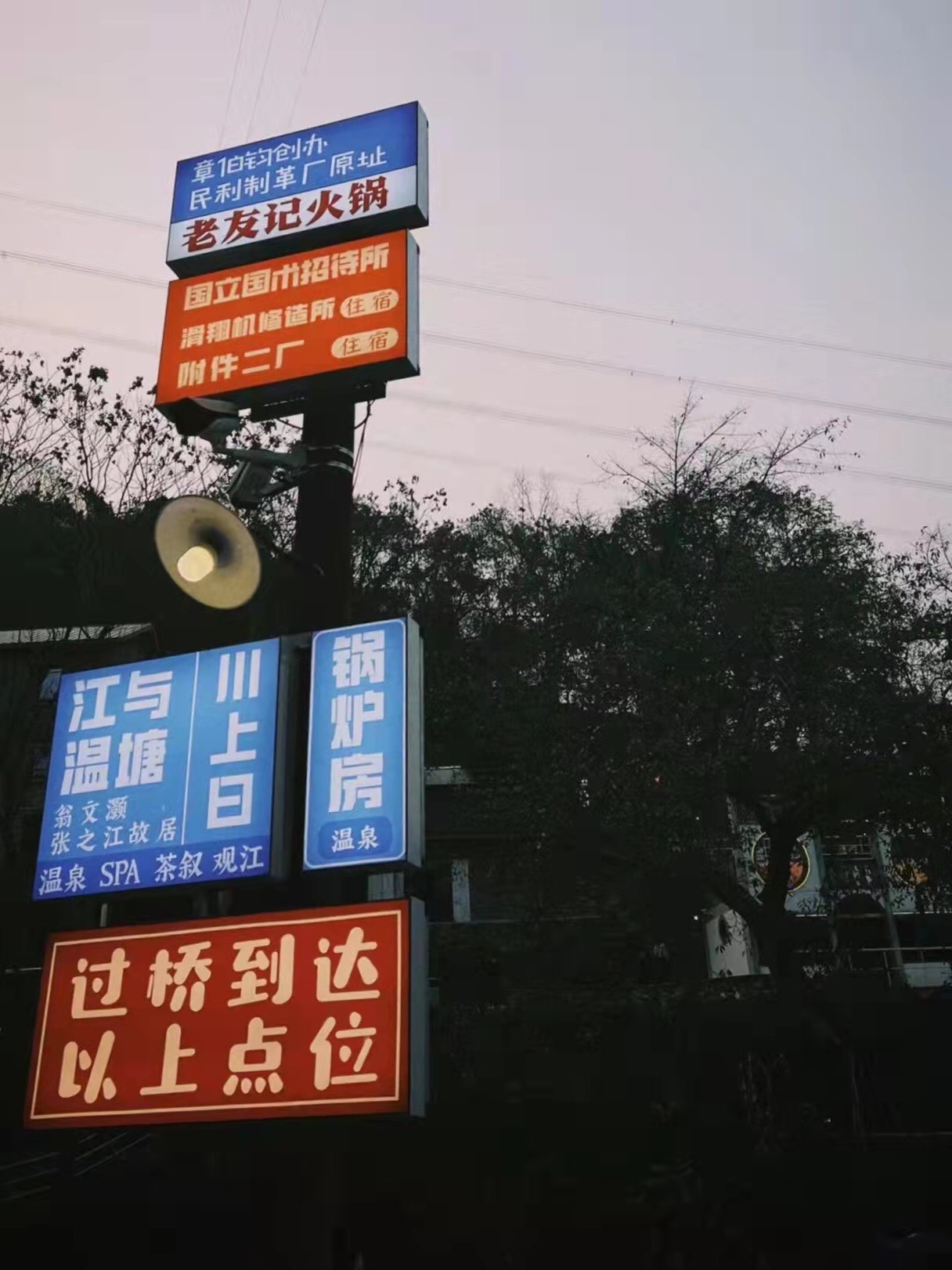 重庆周边古镇我觉得金刚碑比磁器口有感觉得多！