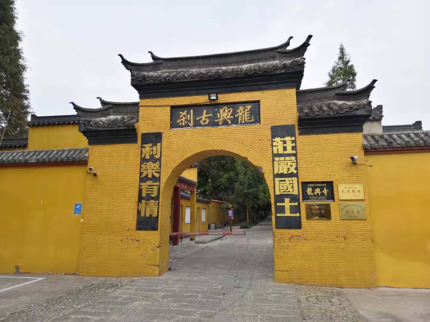 ​龙兴寺，前身是朱元璋出家之处皇觉寺，在此期间他出去流浪乞讨