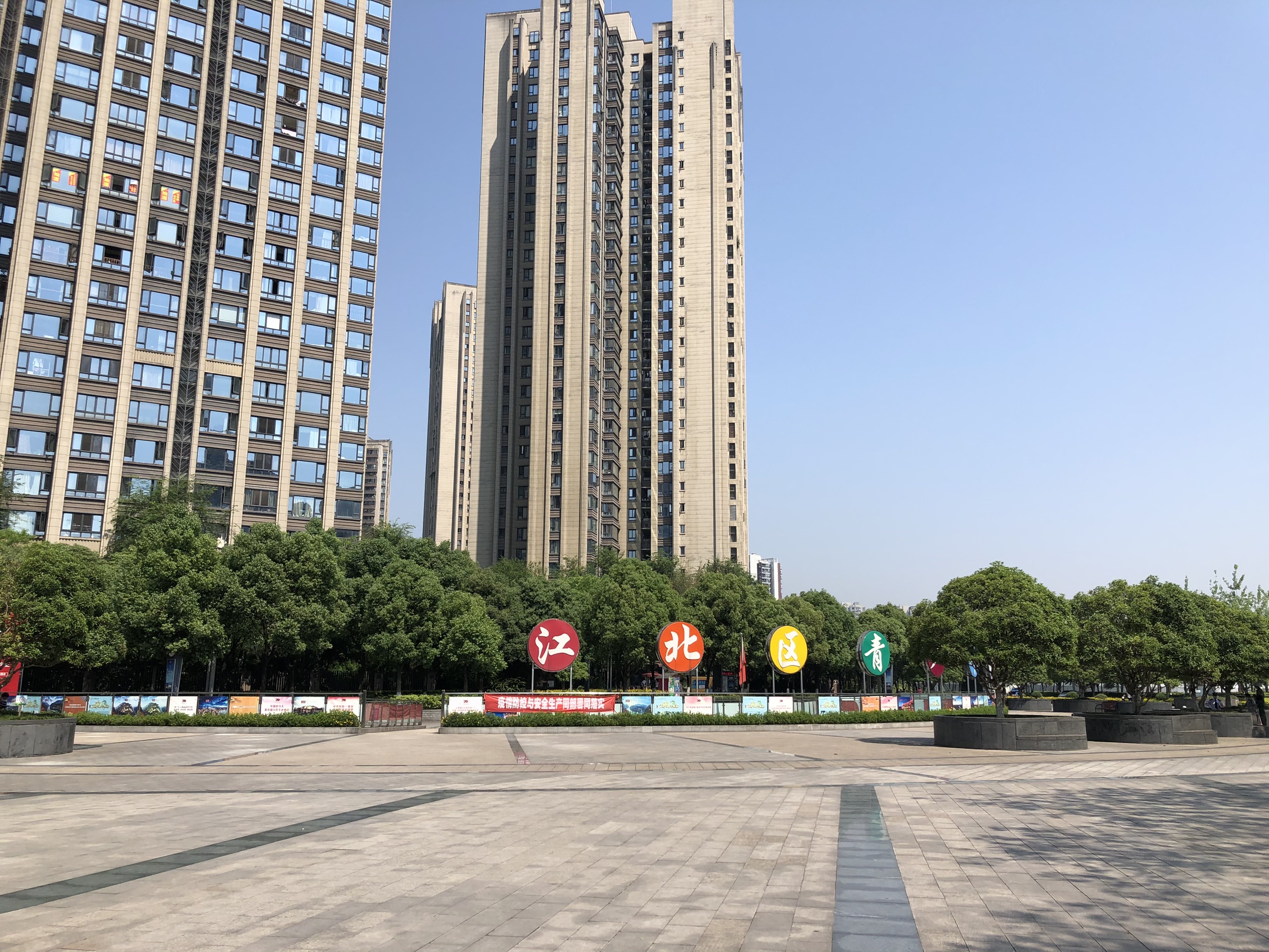 石子山运动公园社区周边的小公园，以运动为主题-重庆江北石子山体育公园
