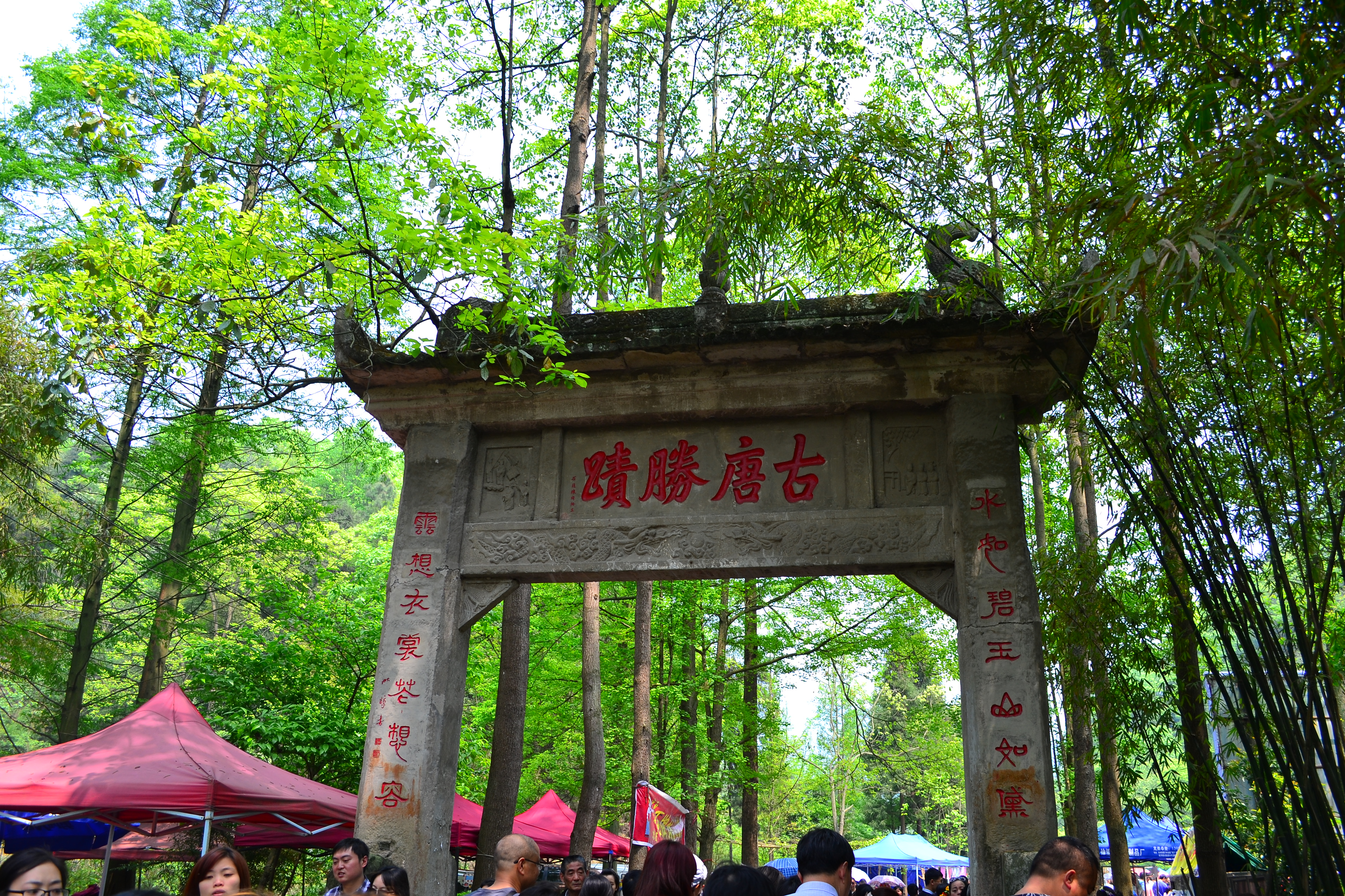 丹景山为中国天彭牡丹的发源地，经常会搞一些活动门票淡季10元旺季30元