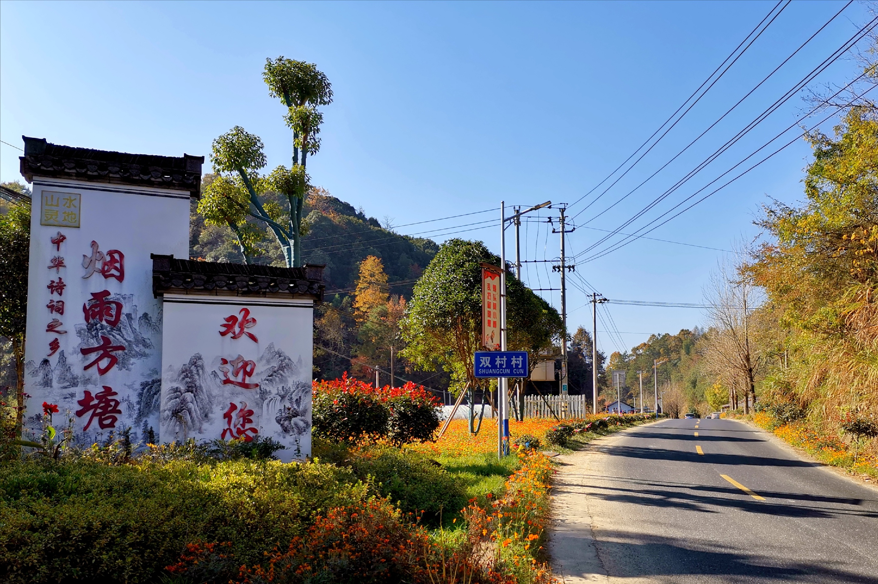 皖南川藏线又称“江南天路”，东起宁国市的青龙乡，西至泾县的蔡村镇，全长120公里左右