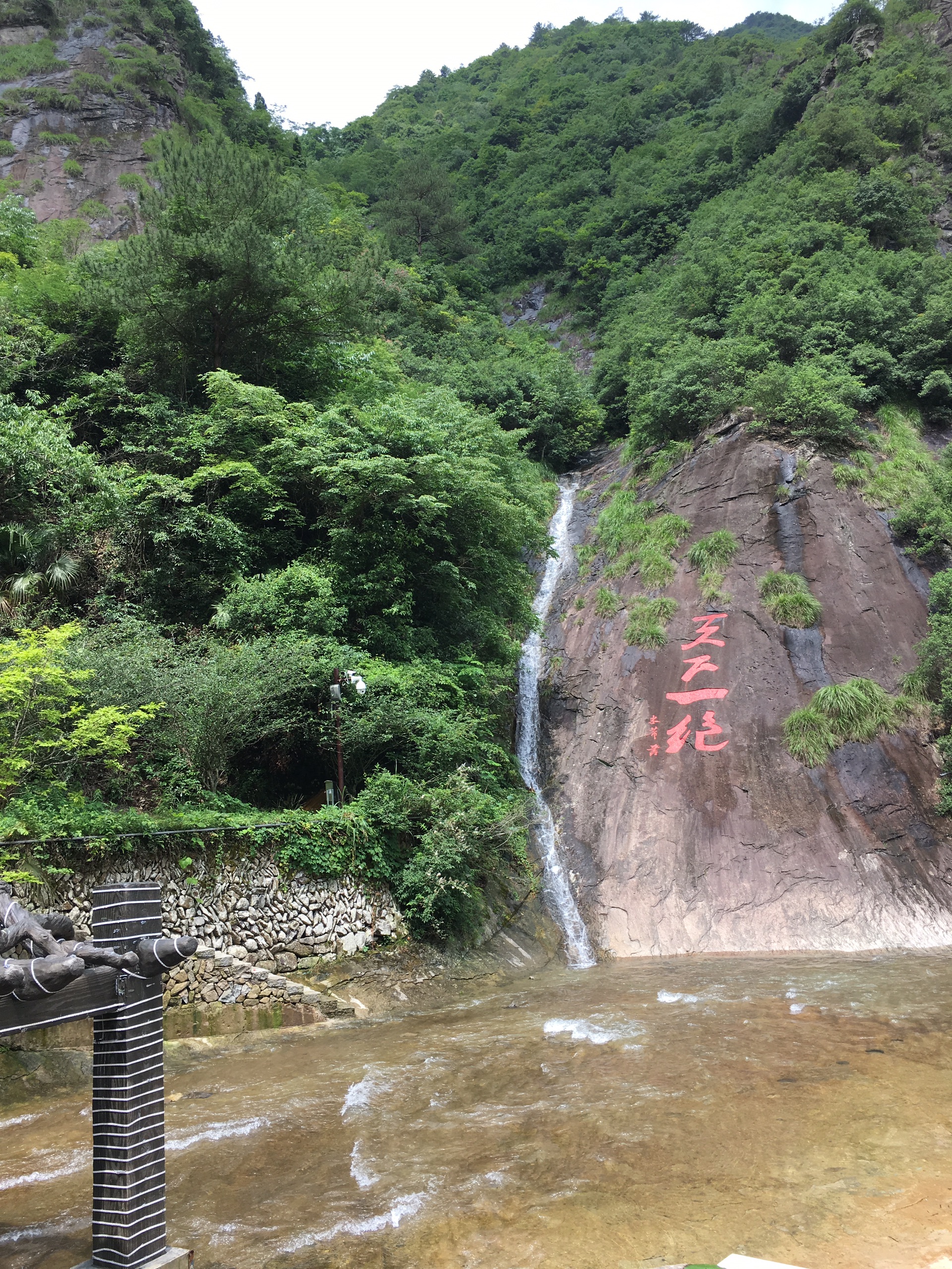 磐安花溪之旅空气很清新，但是！玩的东西特别单一，只有瀑布